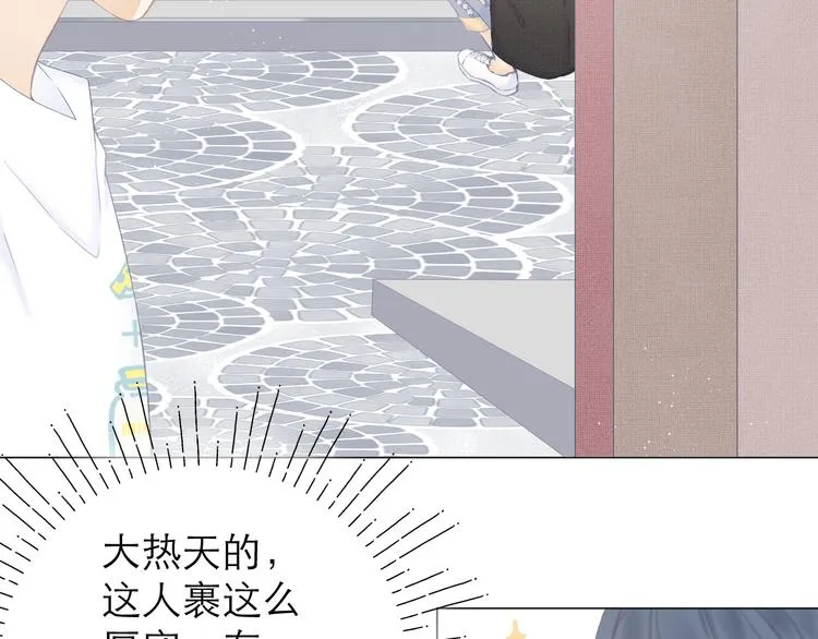 第18话 初遇 第63页