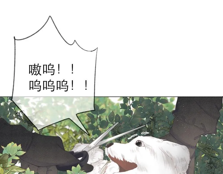 第18话 初遇 第67页