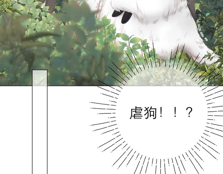 第18话 初遇 第68页