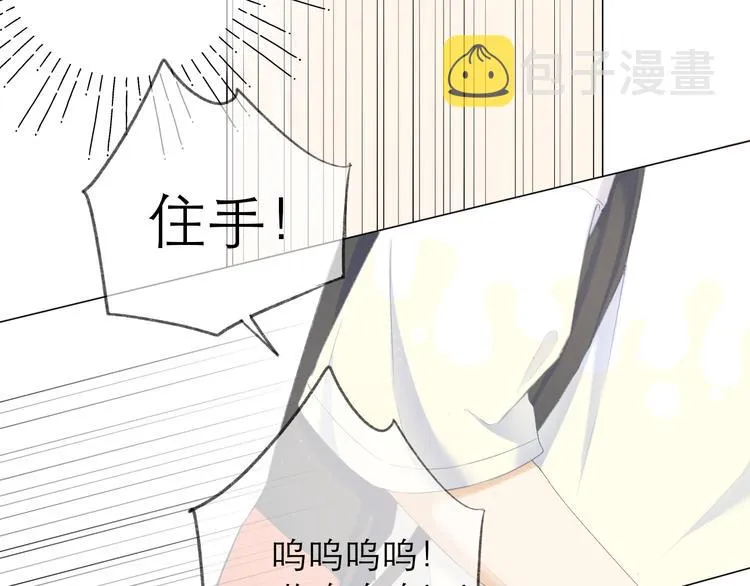 第18话 初遇 第70页
