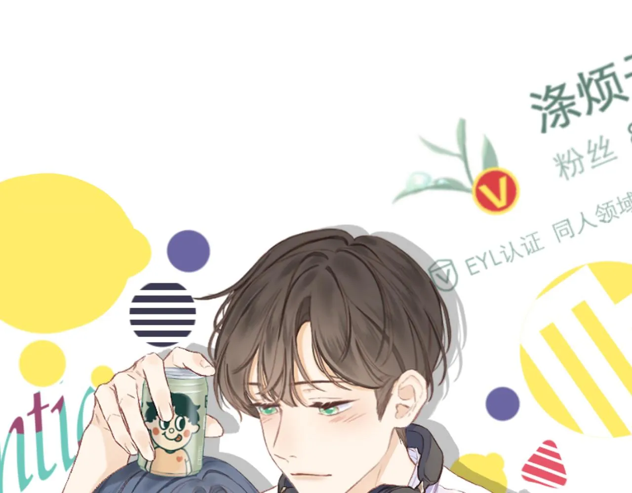 第44话 我会对你负责的！ 第7页