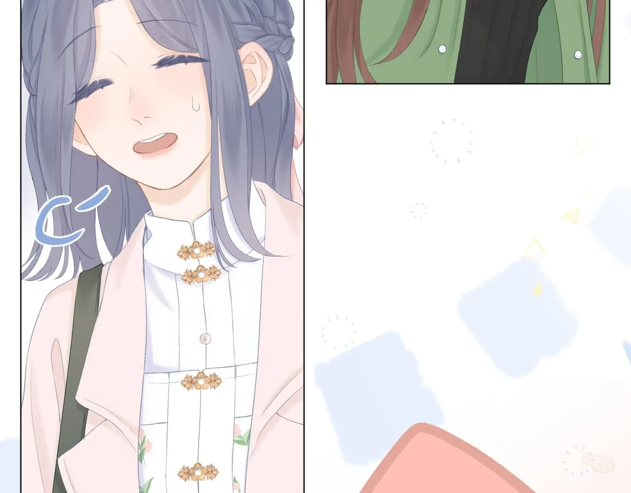 第44话 我会对你负责的！ 第19页