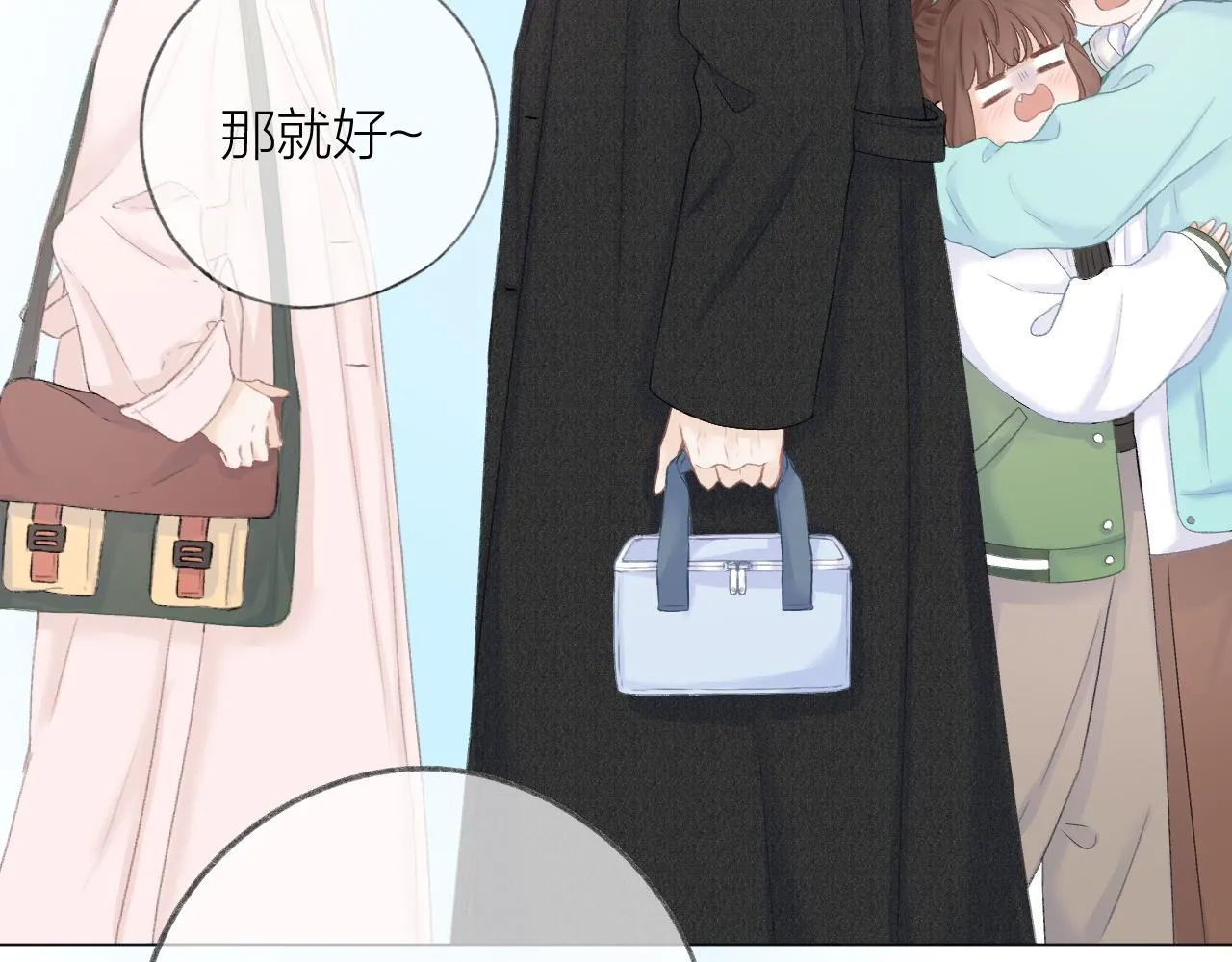 第44话 我会对你负责的！ 第34页