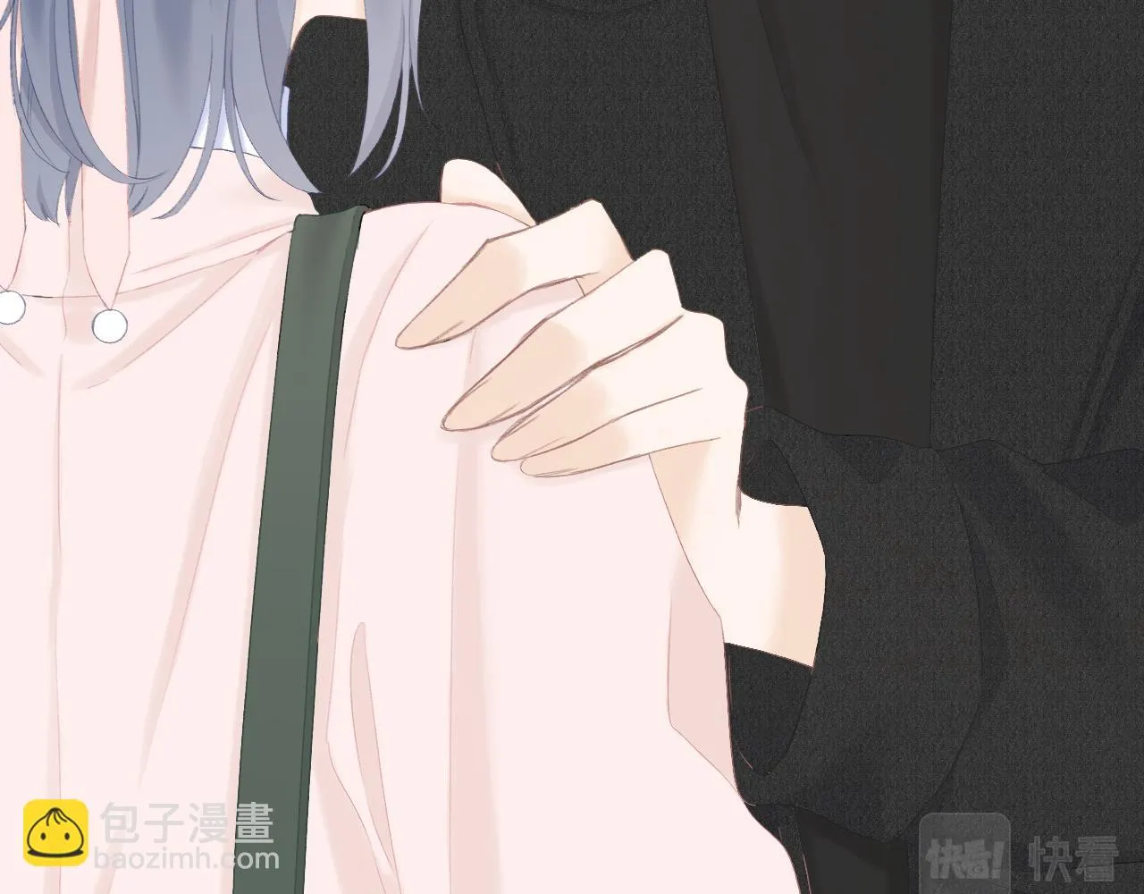 第44话 我会对你负责的！ 第54页