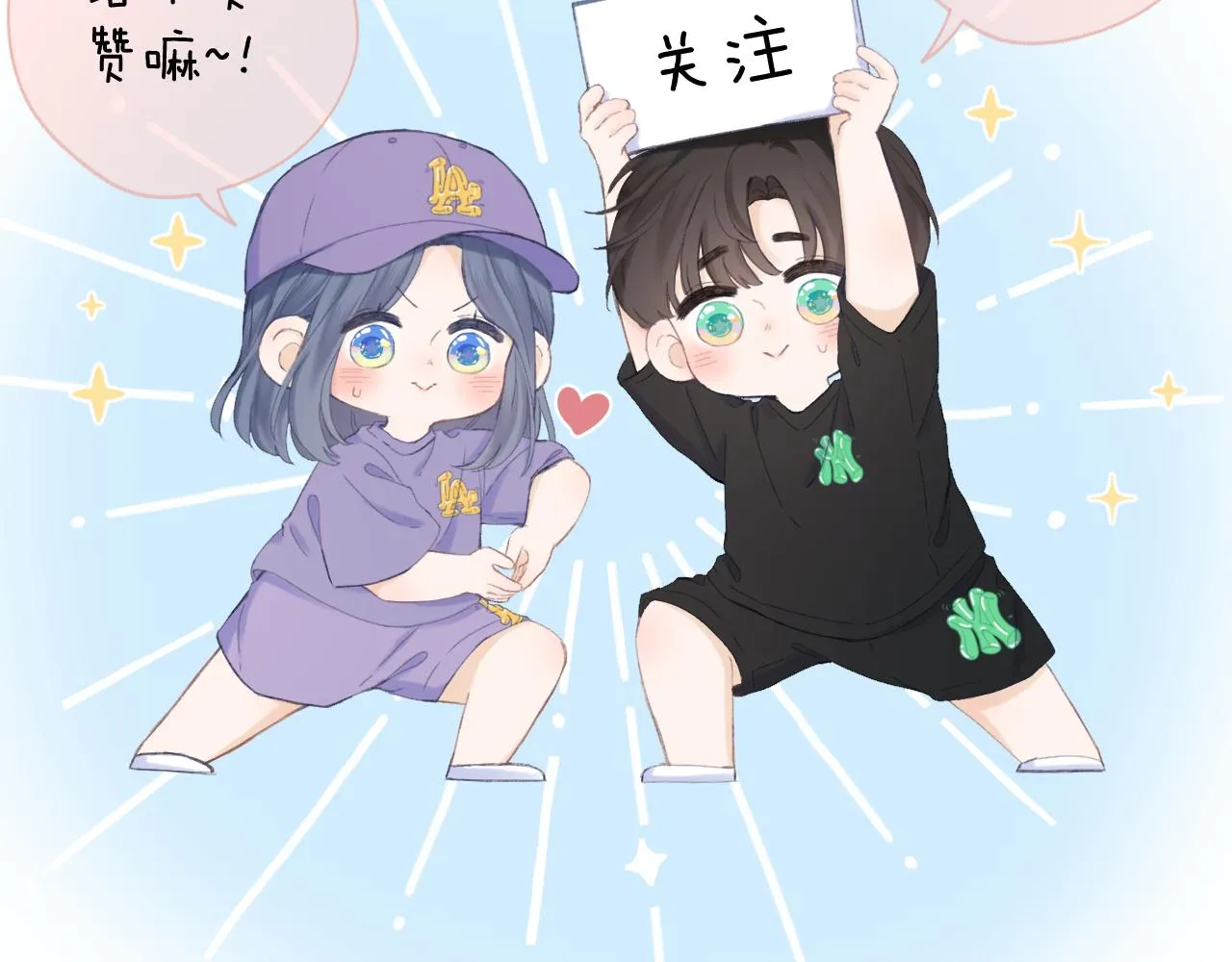 第44话 我会对你负责的！ 第74页