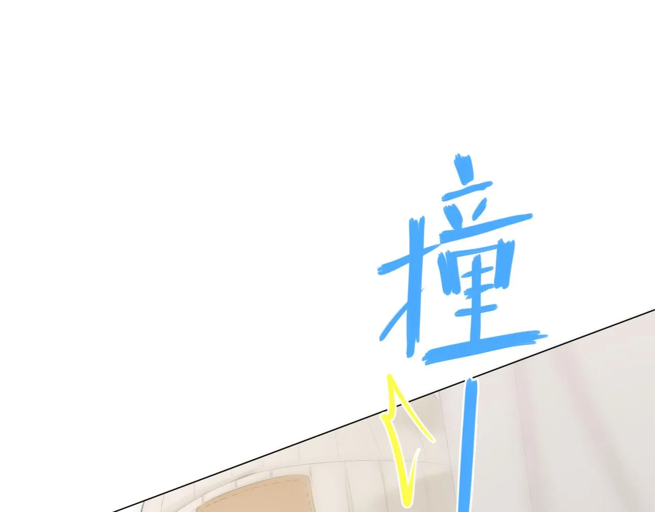 第43话 清醒 第5页