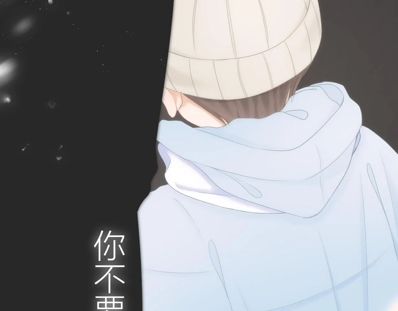 第43话 清醒 第15页