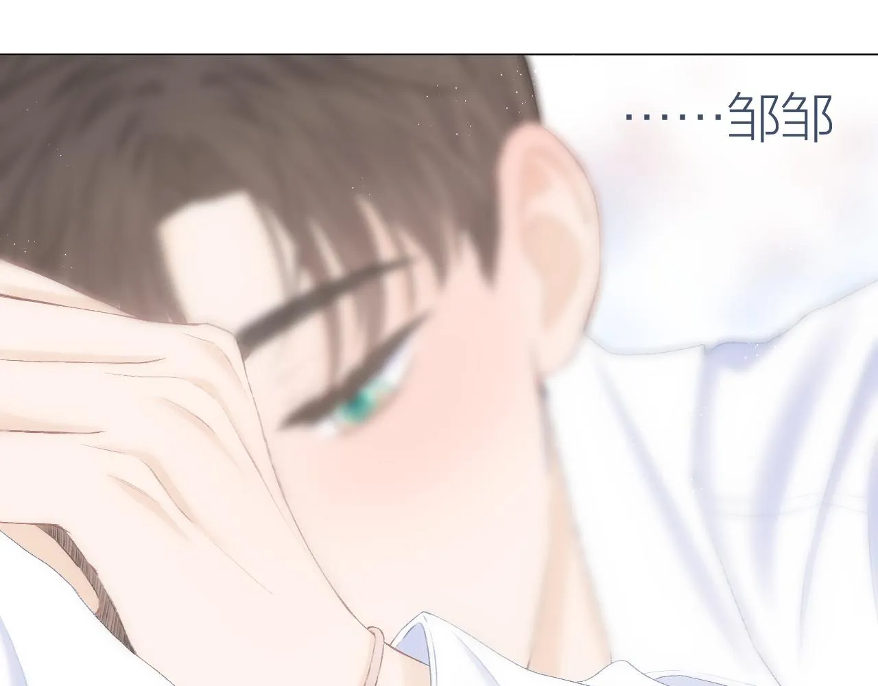 第43话 清醒 第27页