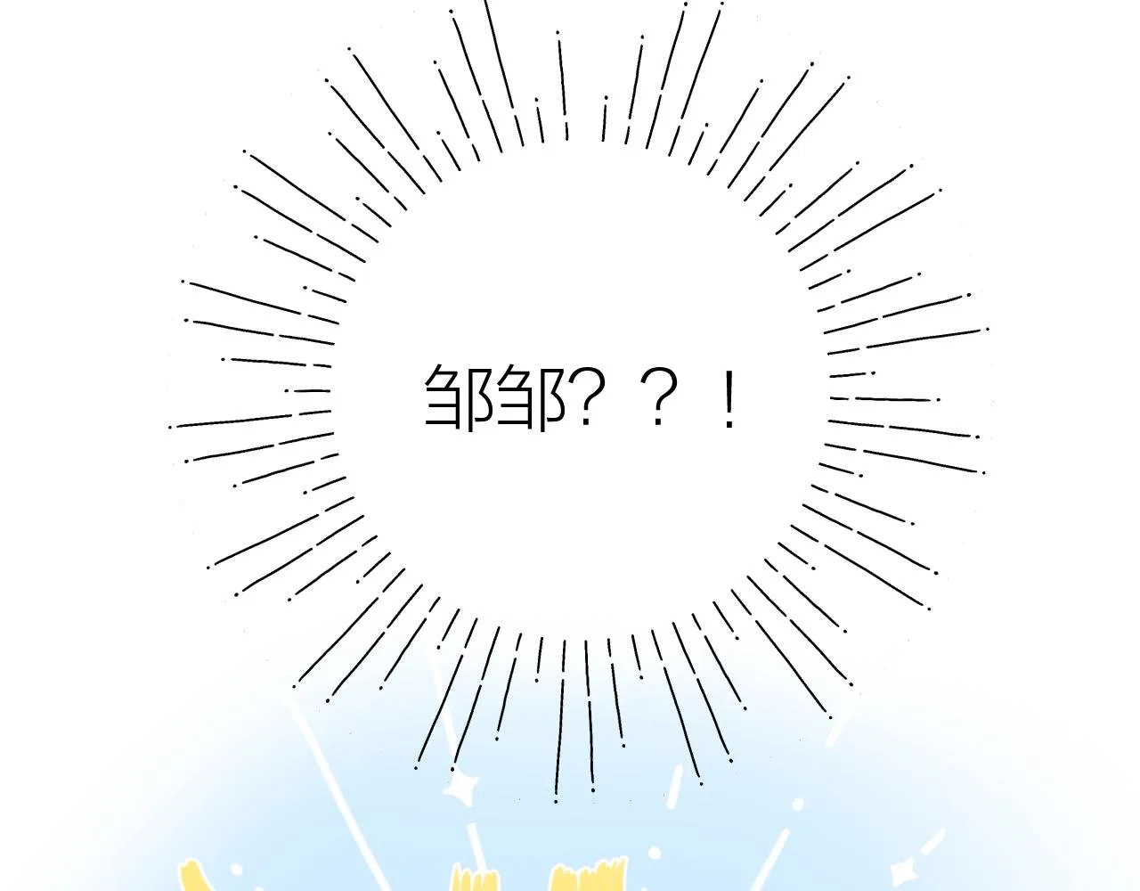 第43话 清醒 第30页