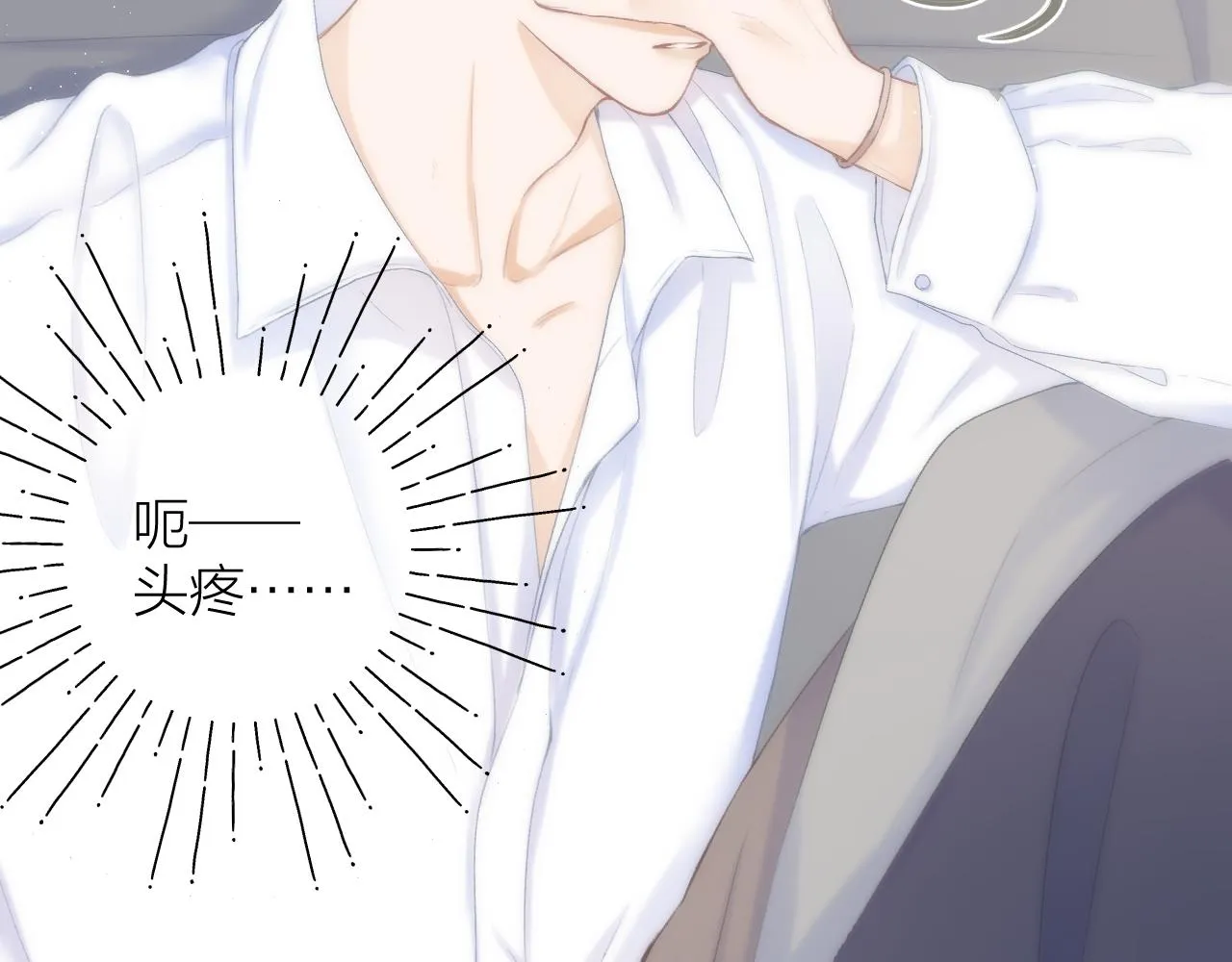 第43话 清醒 第36页