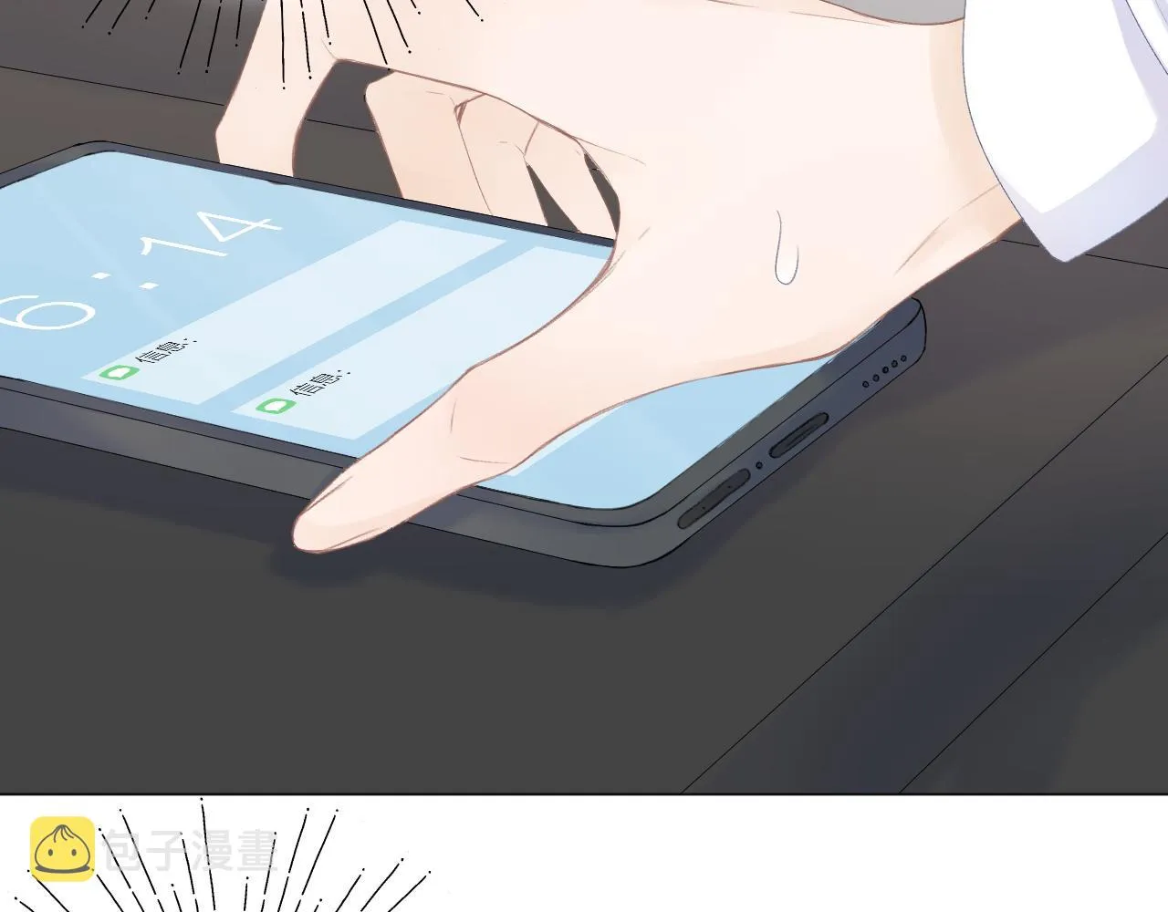 第43话 清醒 第47页