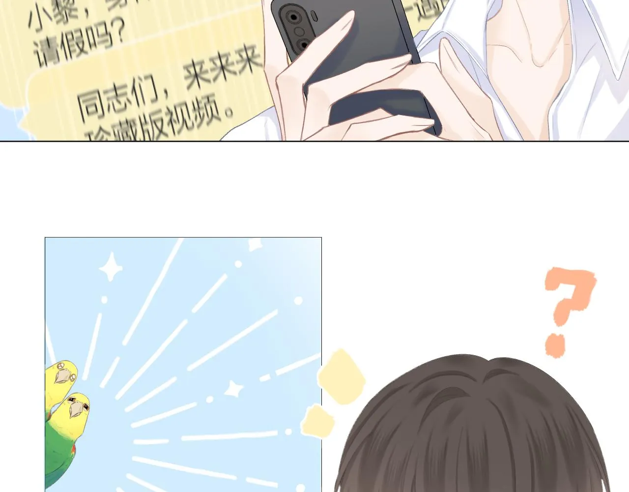 第43话 清醒 第49页