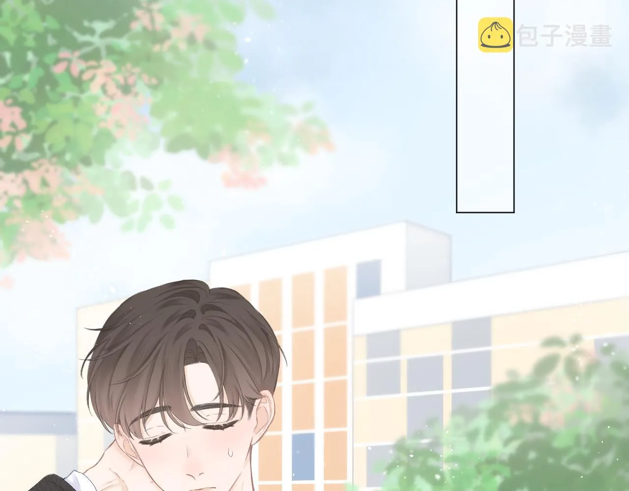 第43话 清醒 第61页