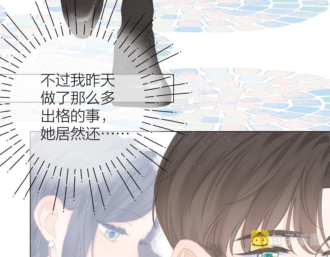 第43话 清醒 第65页