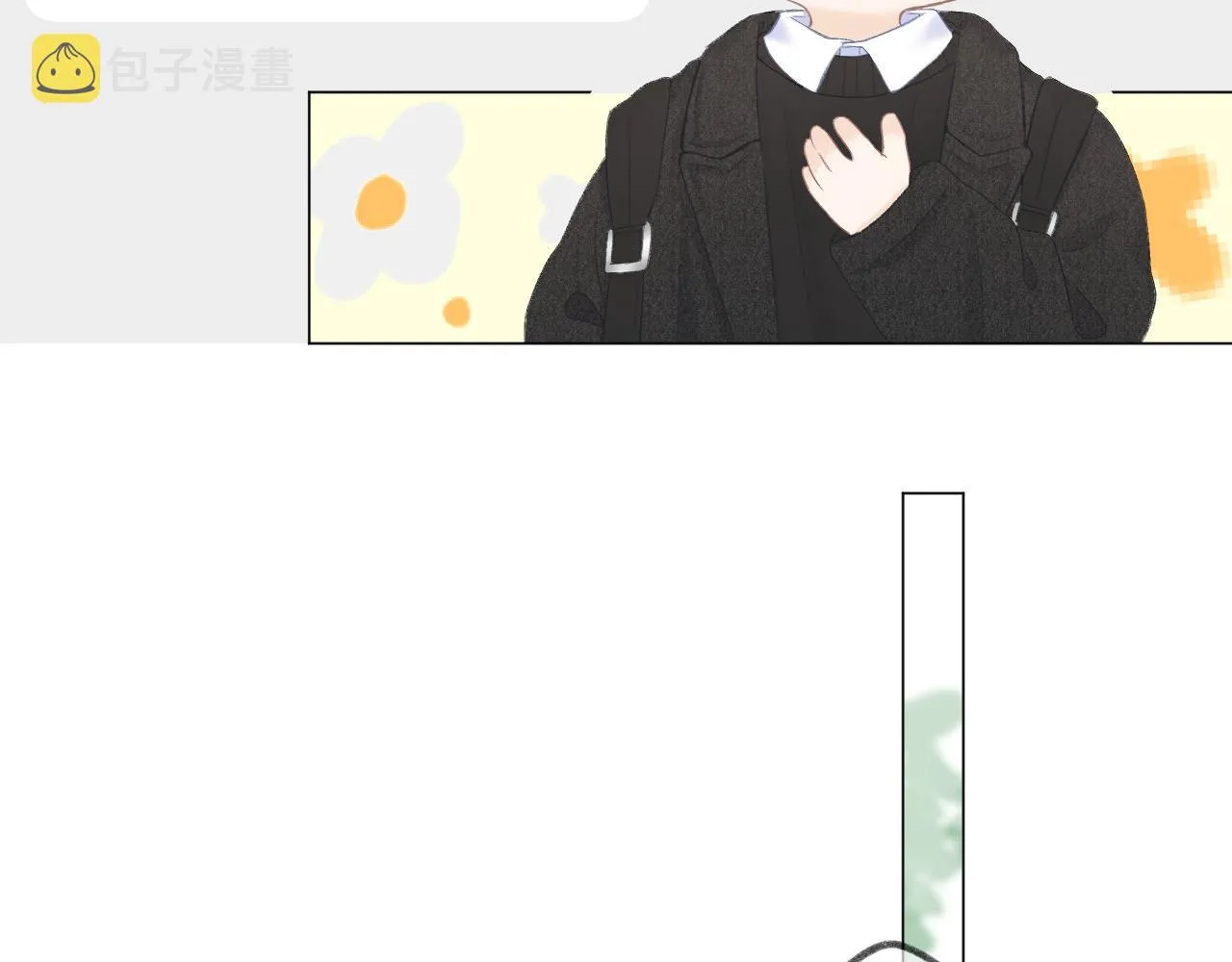 第43话 清醒 第68页
