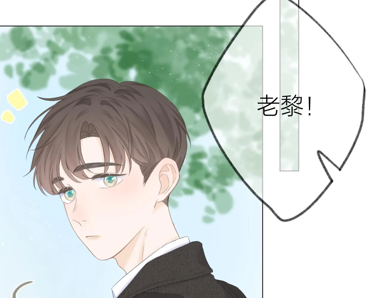 第43话 清醒 第69页