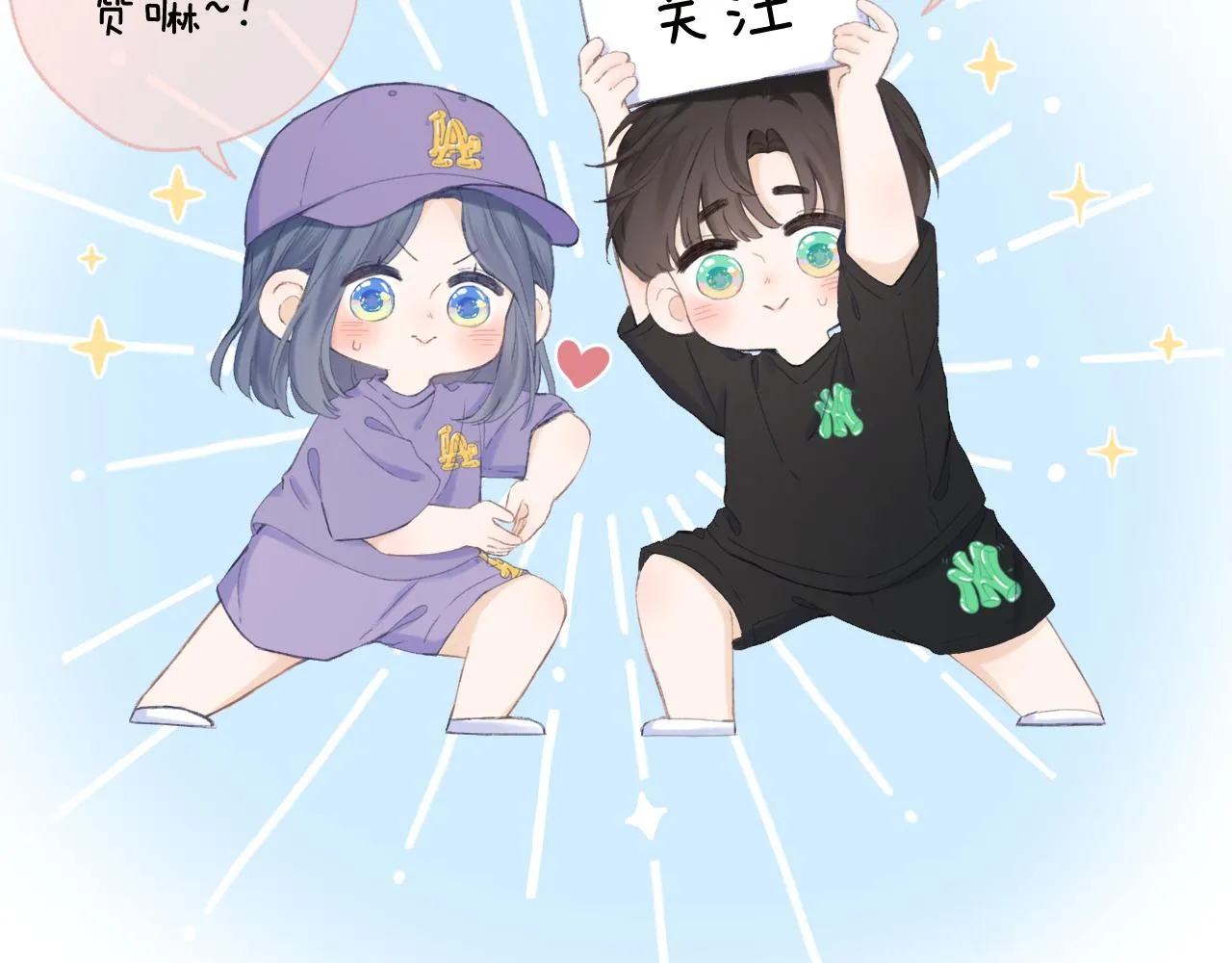 第43话 清醒 第80页