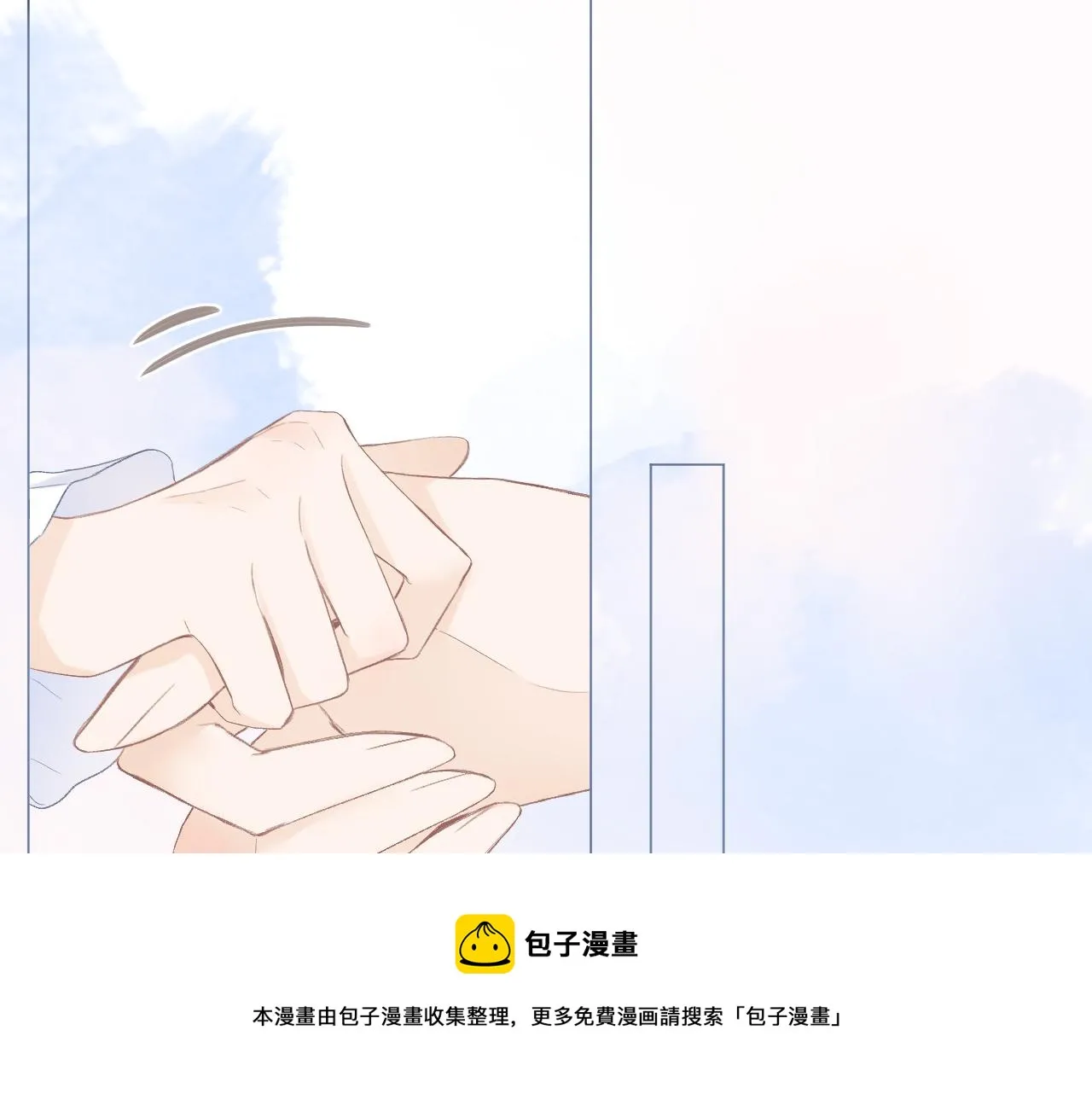第42话 划地盘 第31页