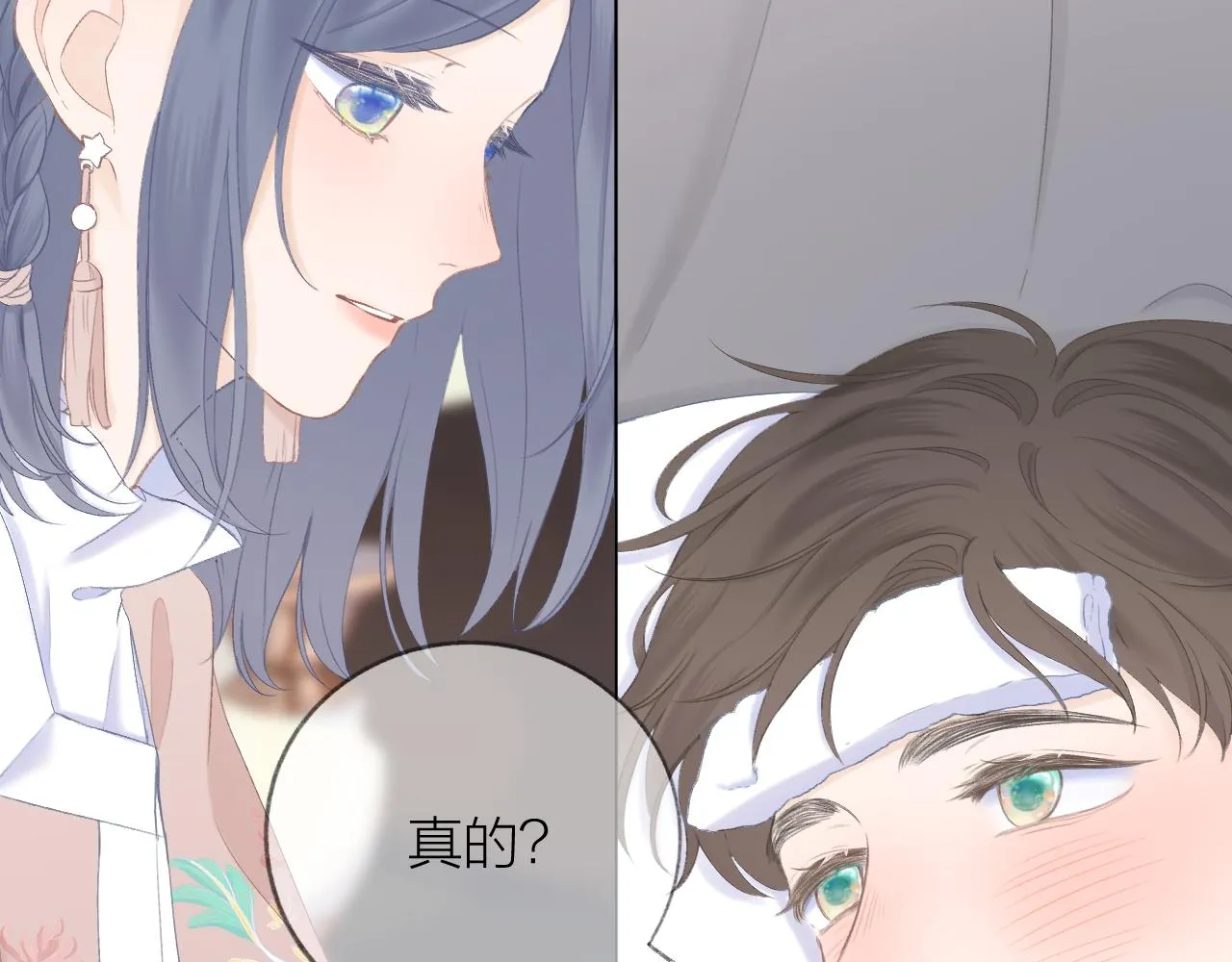 第42话 划地盘 第50页