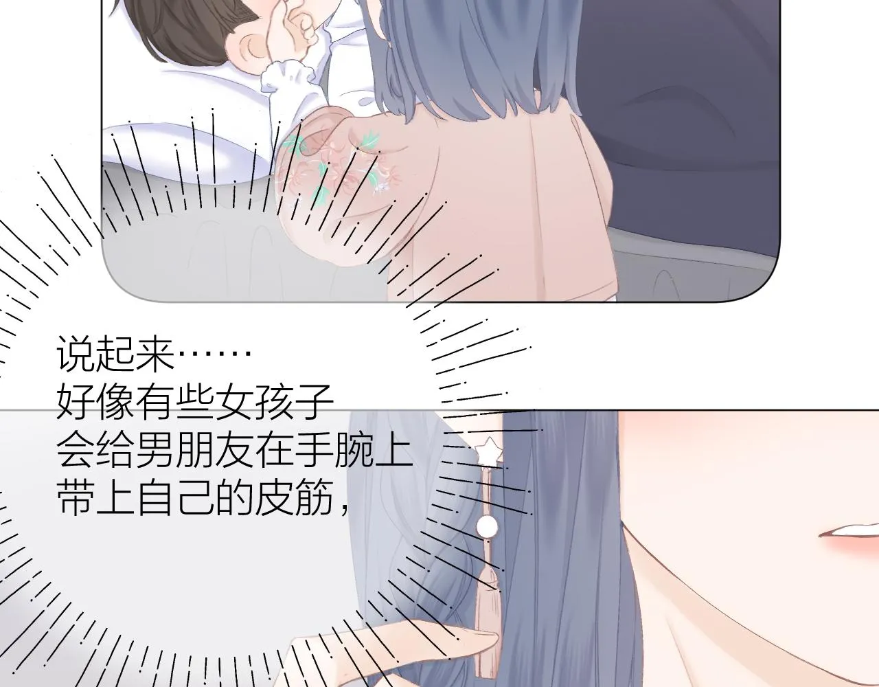 第42话 划地盘 第56页