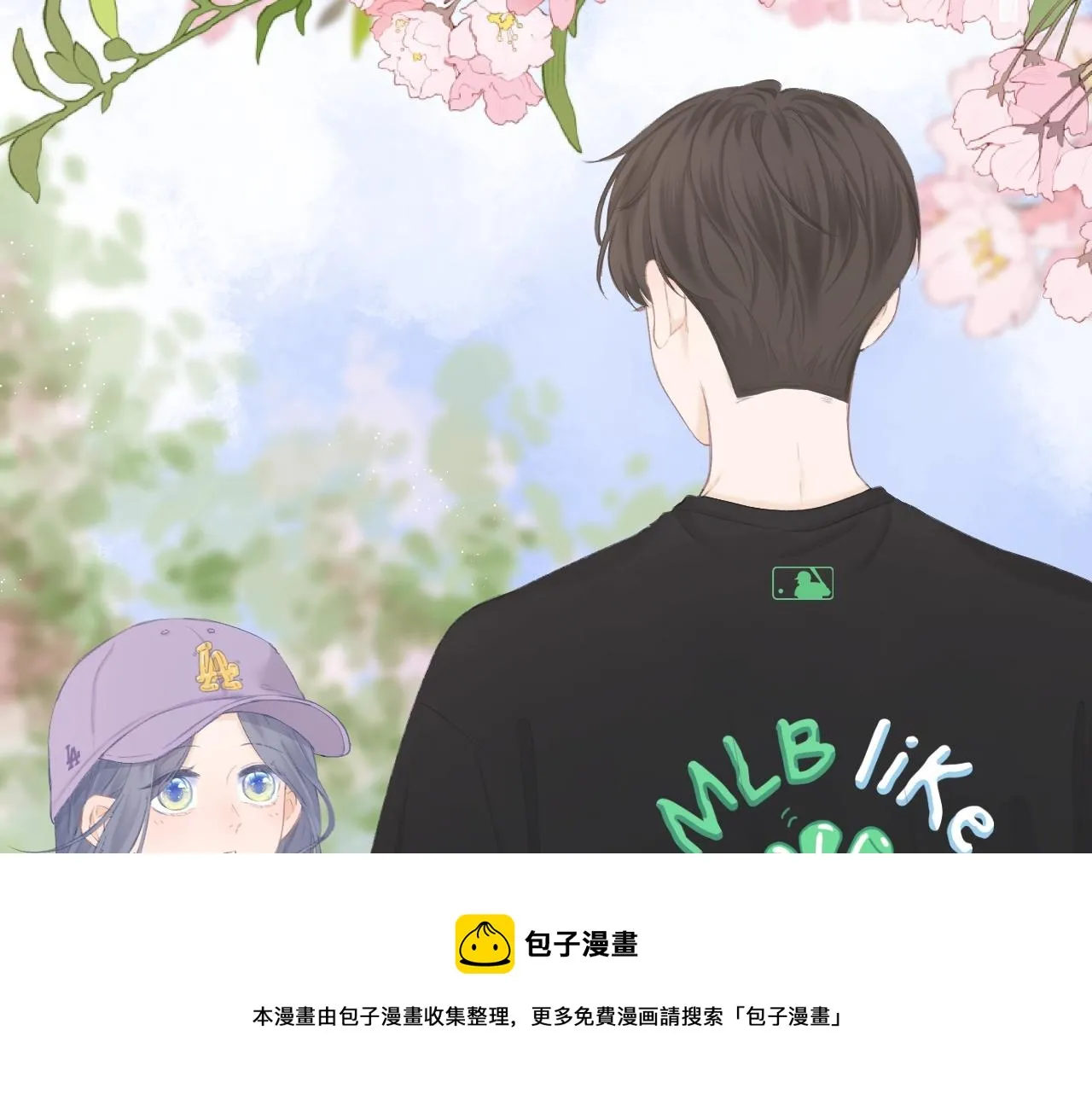 第42话 划地盘 第91页