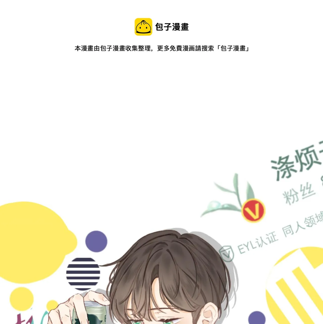 番外 三亚 第1页