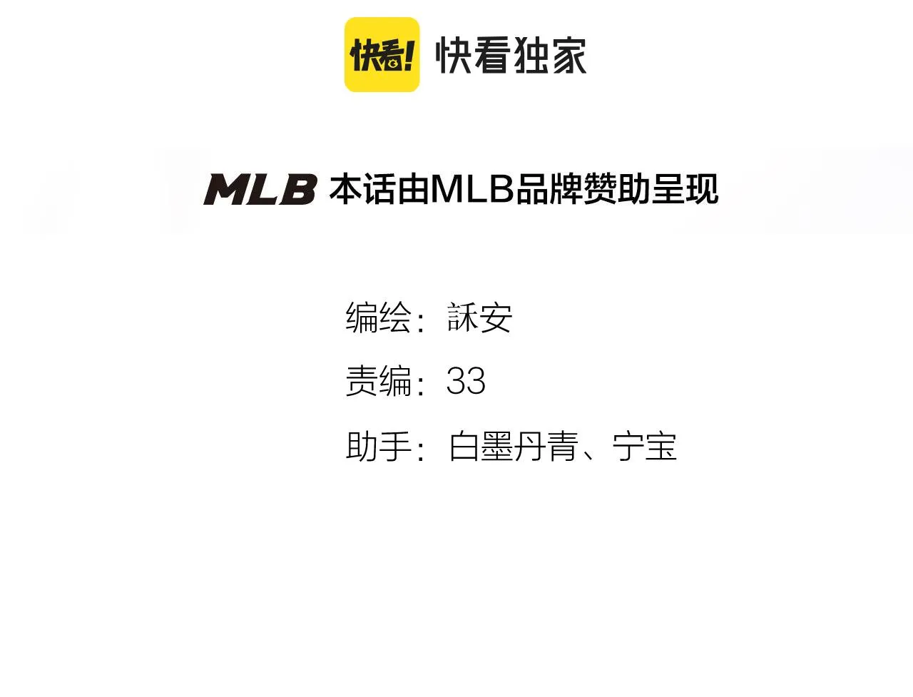 番外 三亚 第4页
