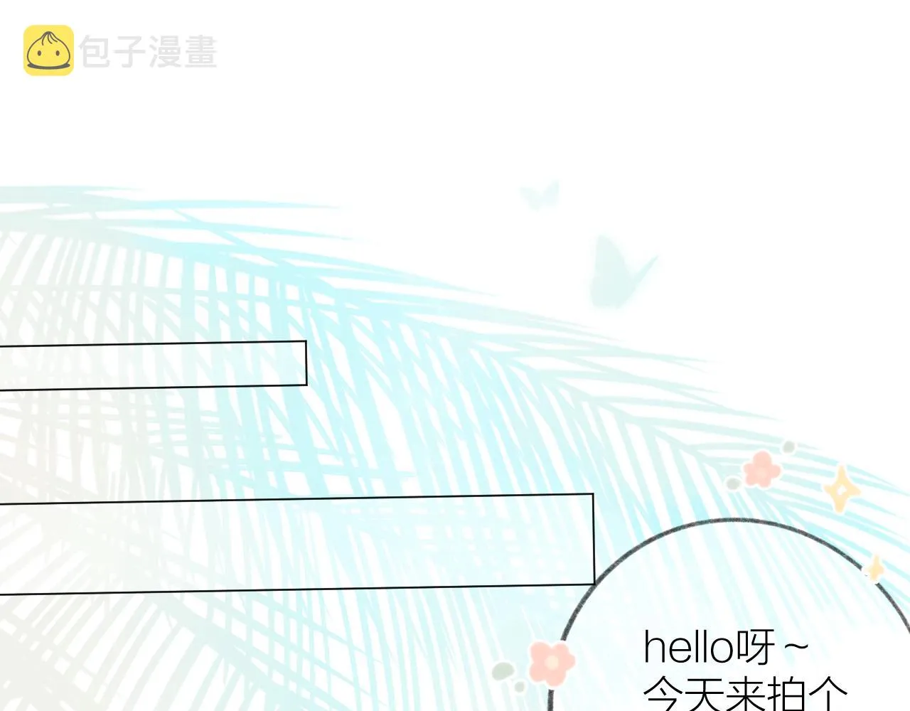 番外 三亚 第5页