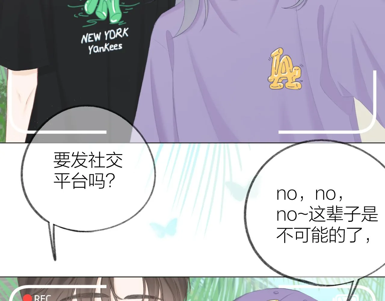 番外 三亚 第7页
