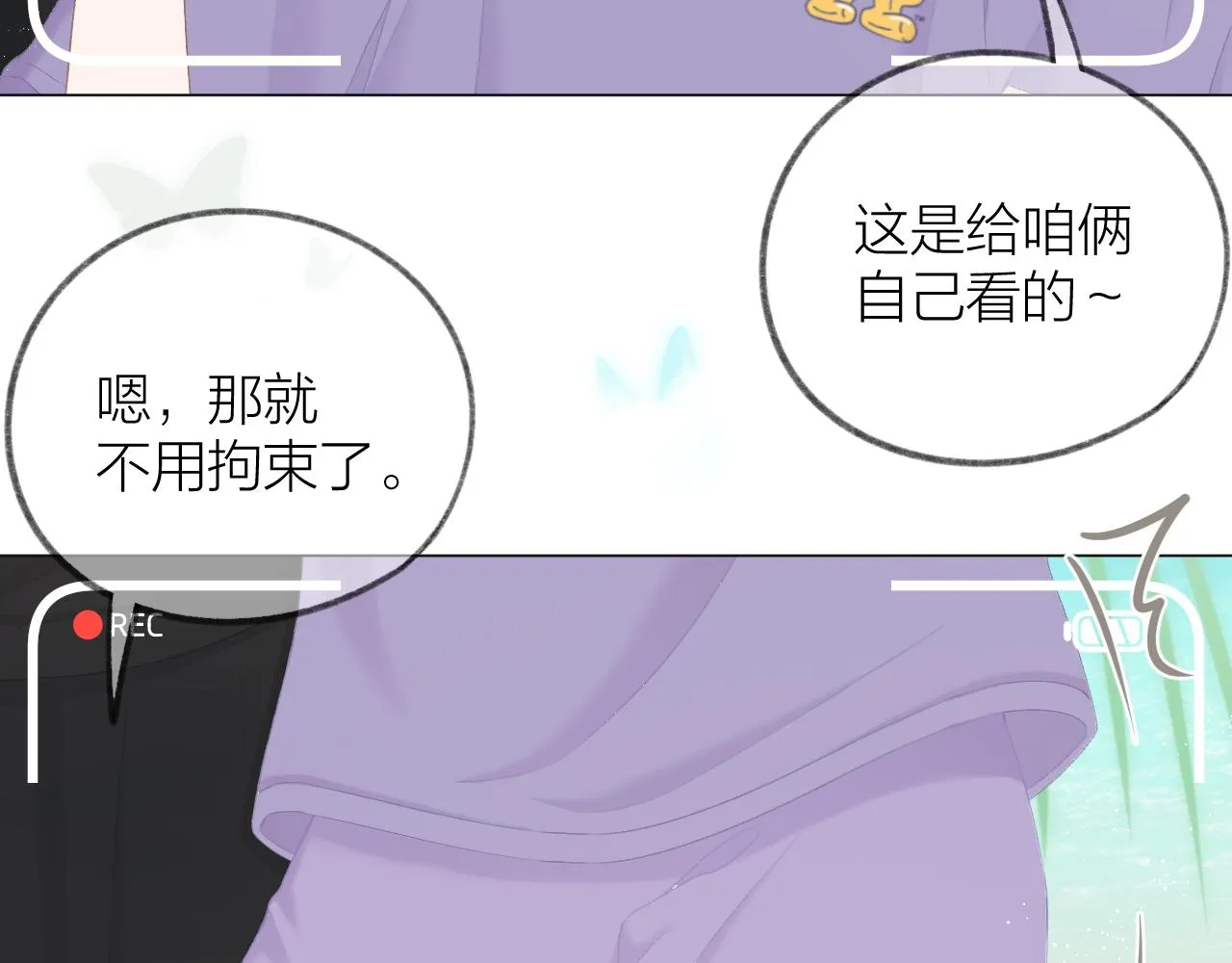 番外 三亚 第9页