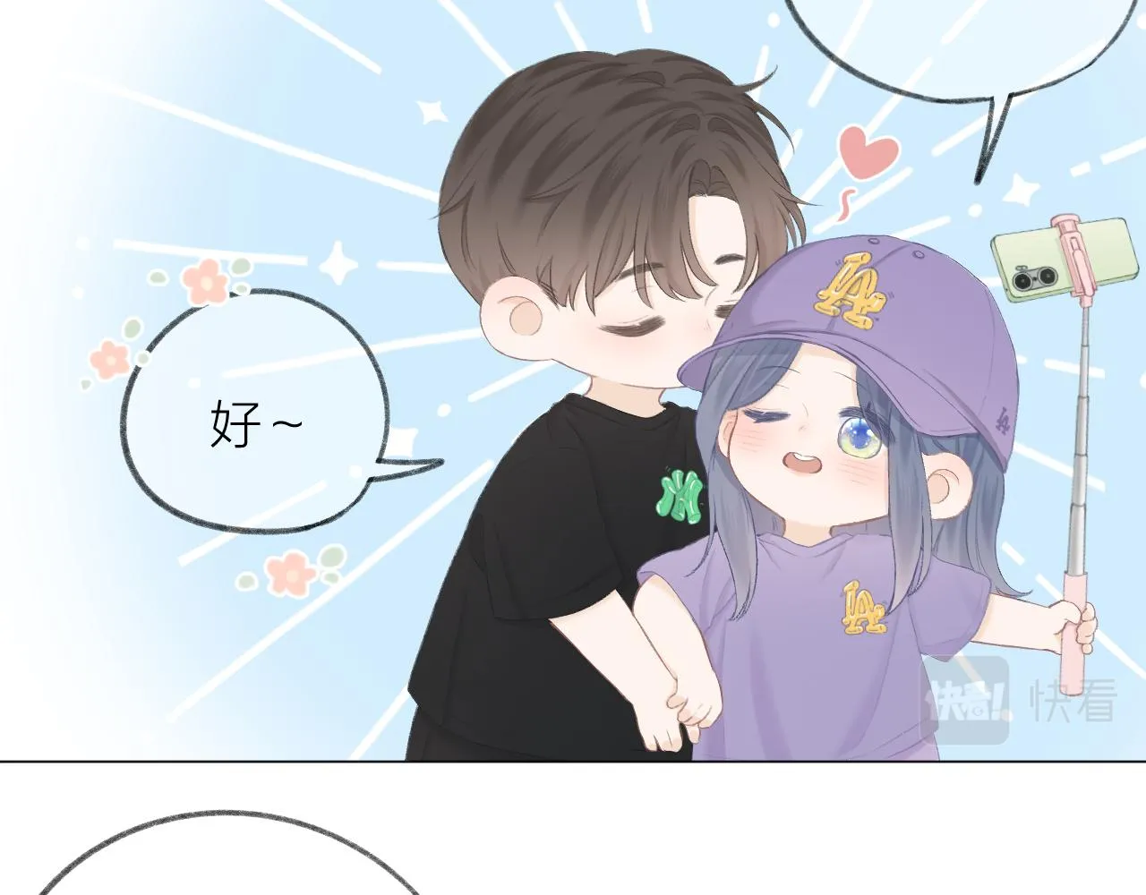 番外 三亚 第15页
