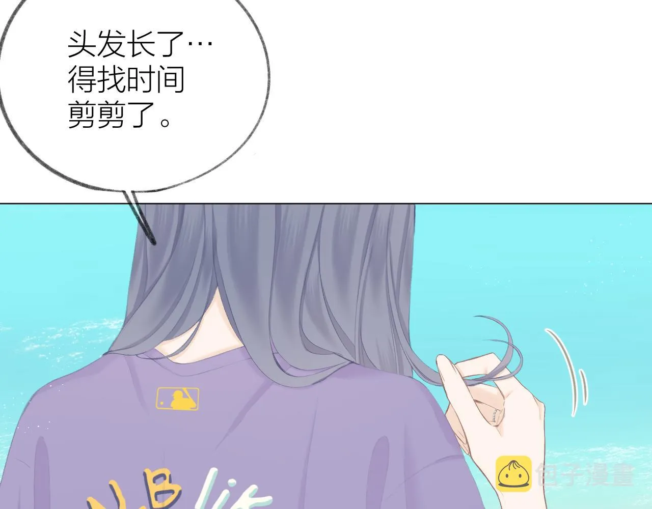 番外 三亚 第16页