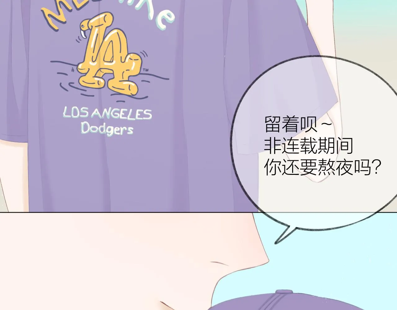 番外 三亚 第17页