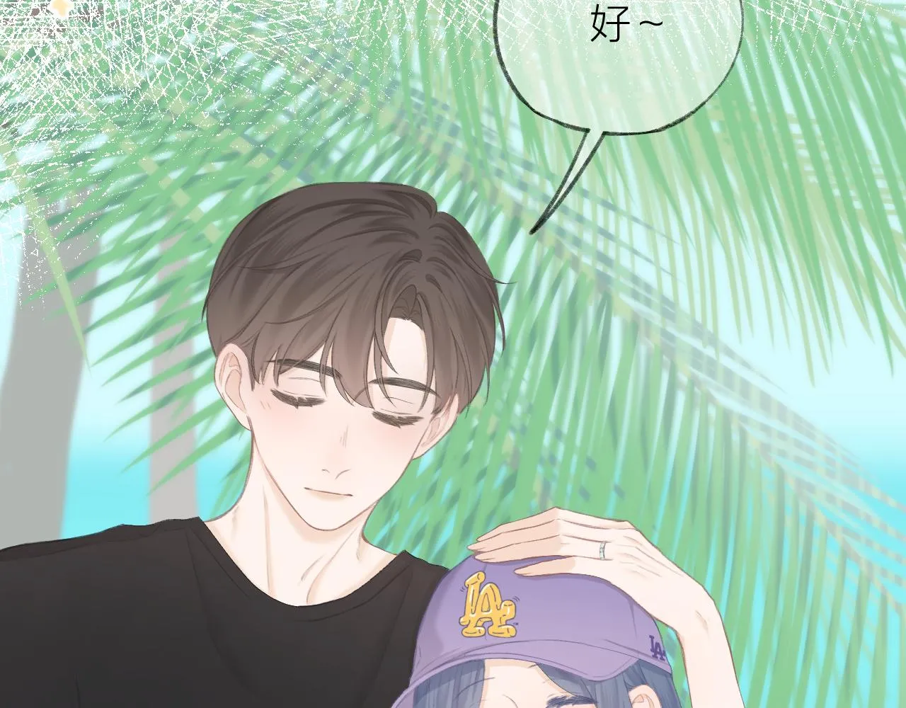 番外 三亚 第23页