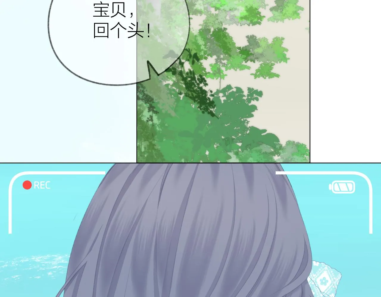 番外 三亚 第28页