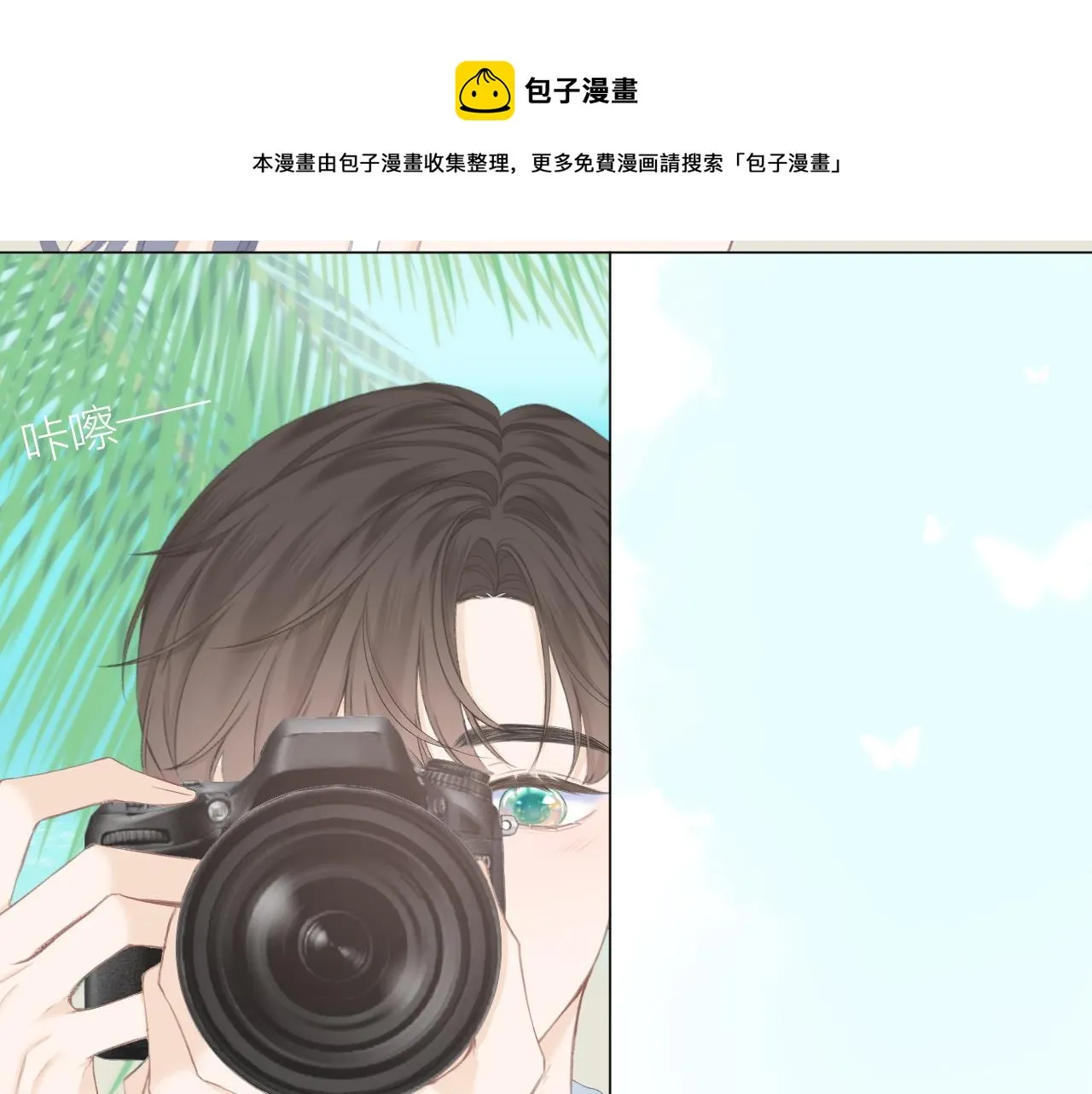 番外 三亚 第31页