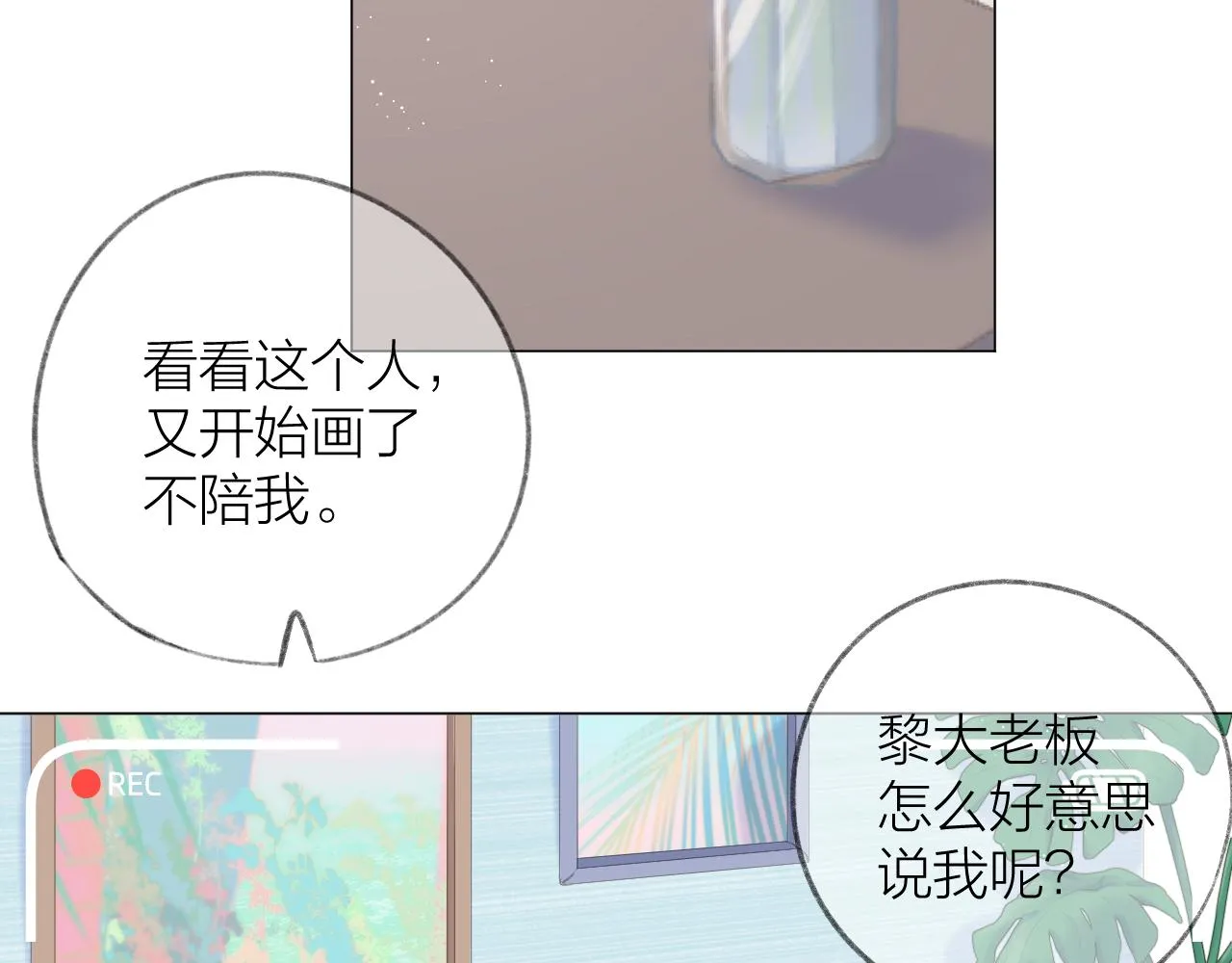 番外 三亚 第37页