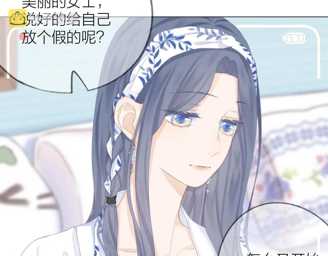 番外 三亚 第39页