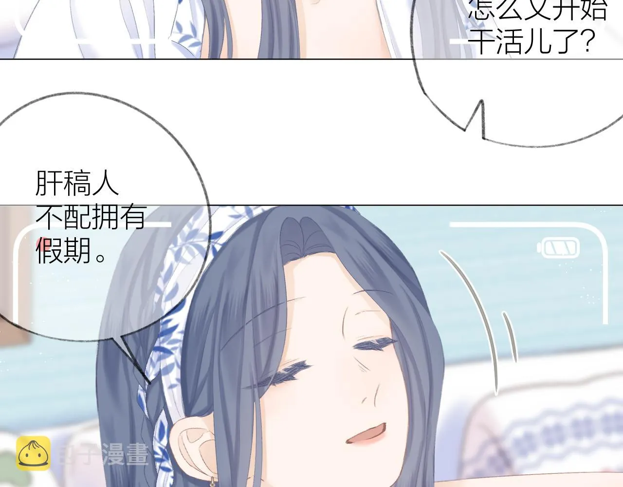 番外 三亚 第40页