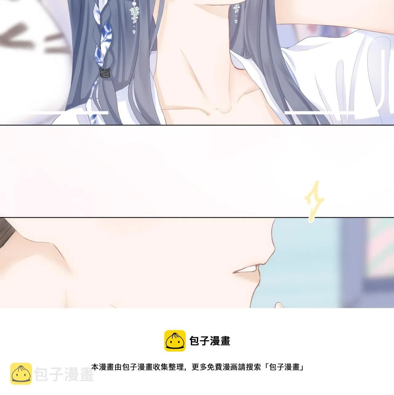 番外 三亚 第41页