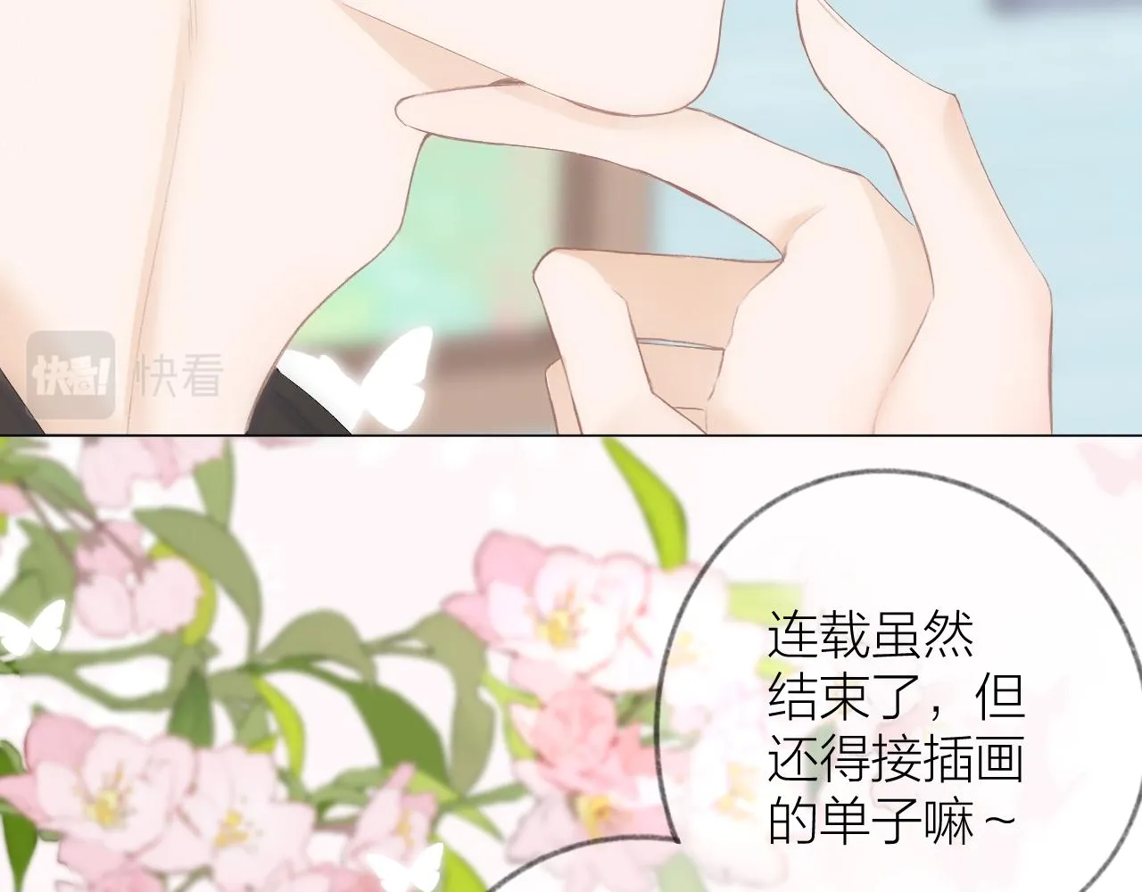 番外 三亚 第42页