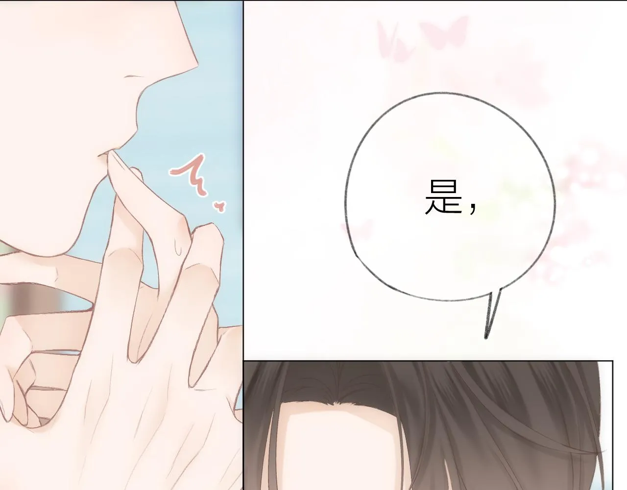 番外 三亚 第46页