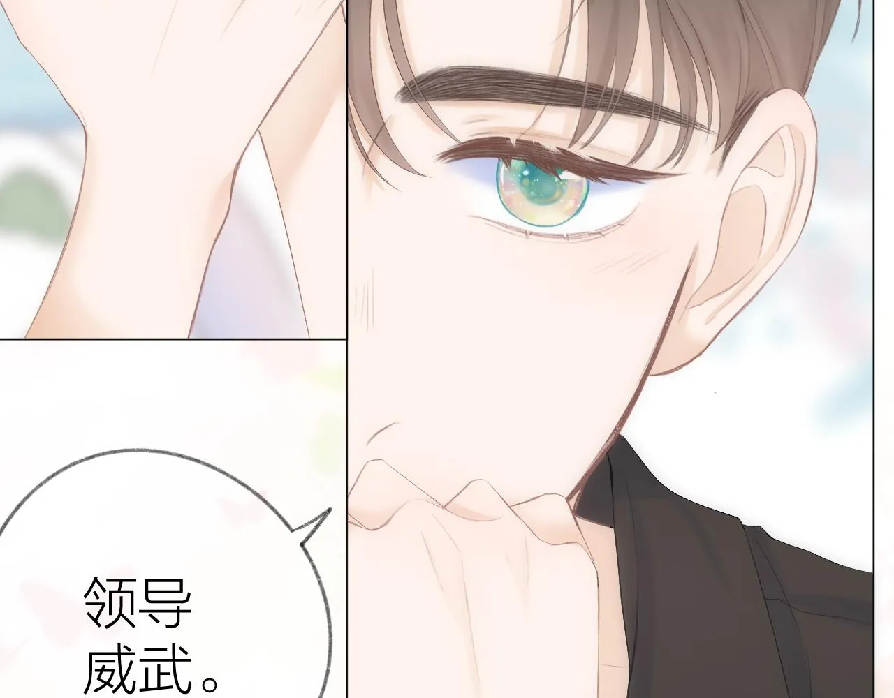 番外 三亚 第47页