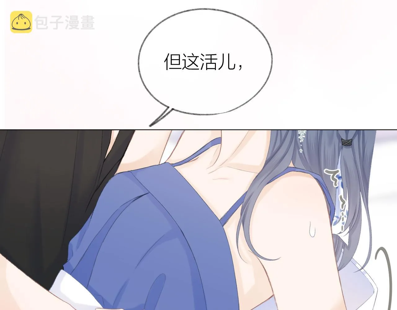 番外 三亚 第50页