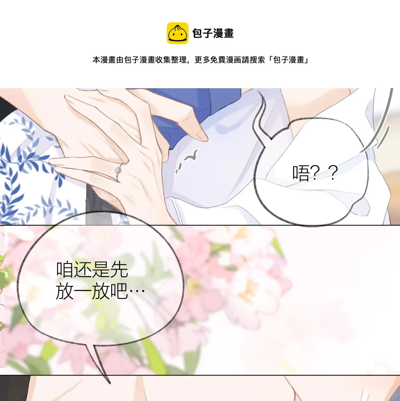 番外 三亚 第51页