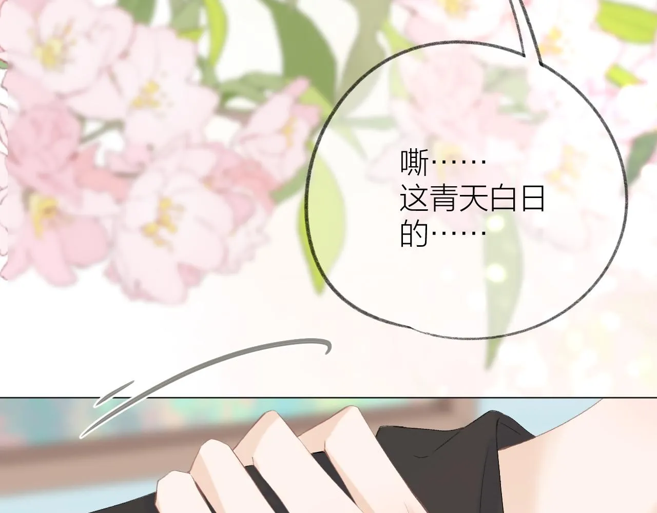 番外 三亚 第53页