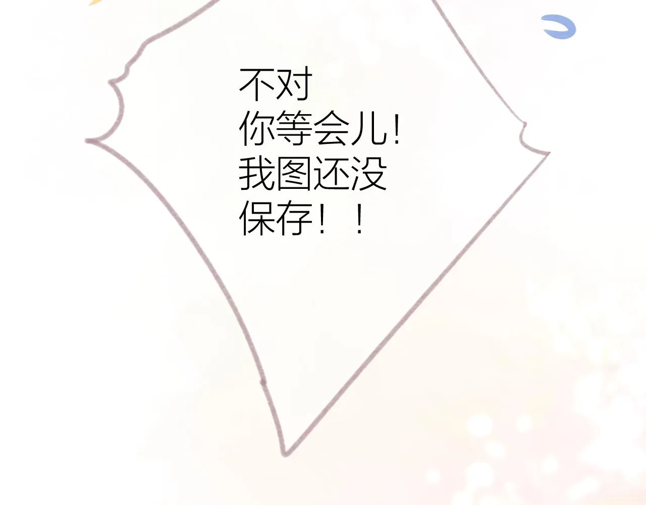 番外 三亚 第56页