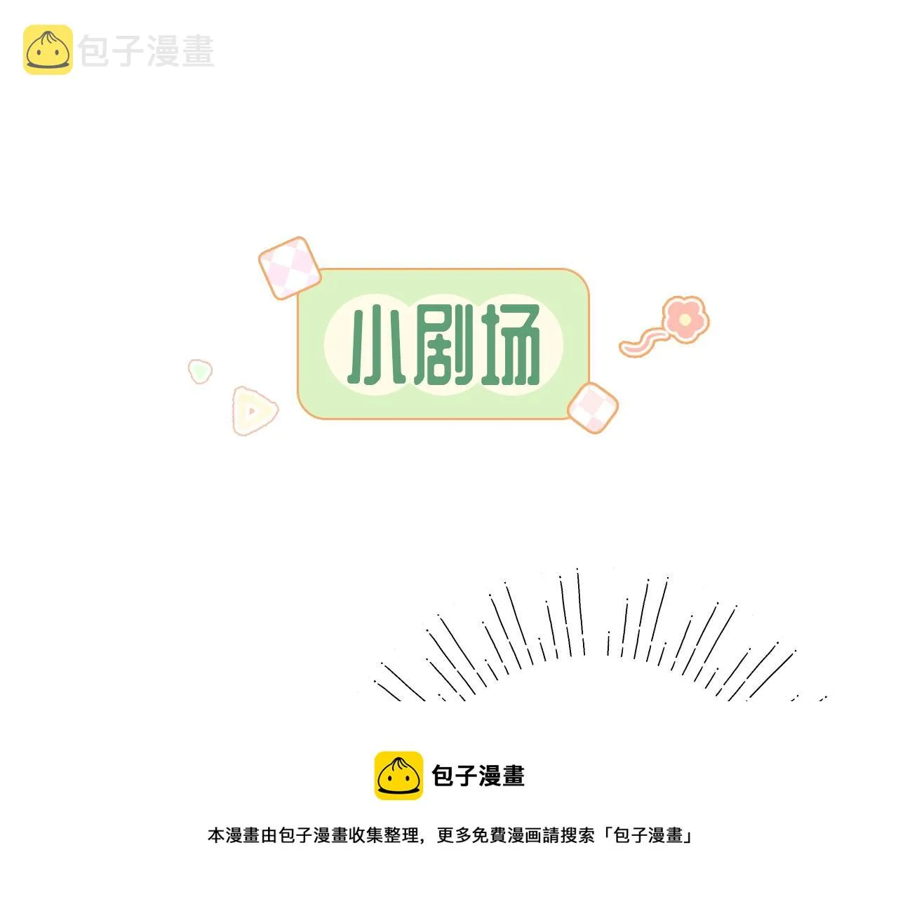 番外 三亚 第61页
