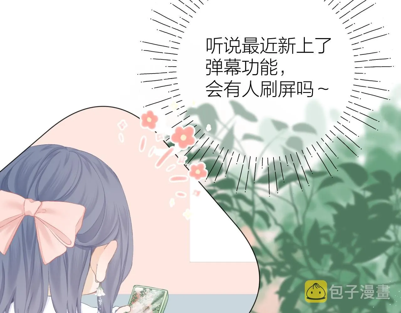 番外 三亚 第62页