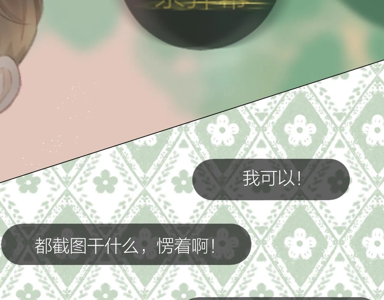 番外 三亚 第66页